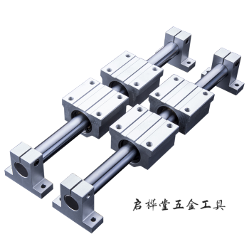 光軸導軌重型滑軌直線軸承精密軌道木工推臺鋸直線導軌滑道座立式定做