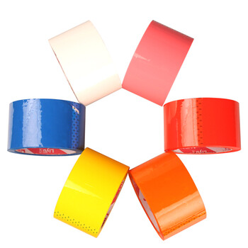 彩色胶带红黄蓝绿黑白宽胶布封箱透明胶打包胶带快递封口胶纸胶条