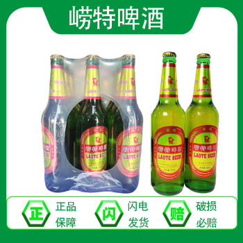 劳特啤酒图片