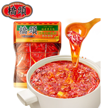 桥头麻辣清油火锅底料500g植物油底料 冒菜串串 麻辣烫调味料