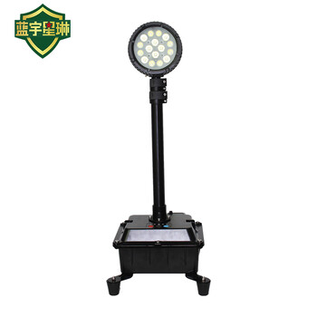 蓝宇星琳 强光工作灯 HZ6105 