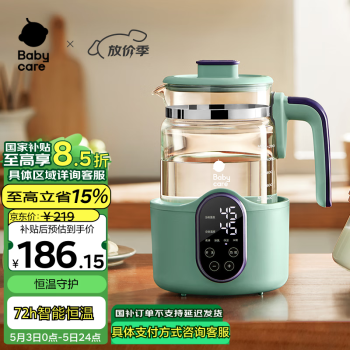 babycare恒温热水壶多功能调奶器婴儿冲泡奶温奶暖奶器热烧水壶