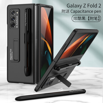 iolkio三星galaxyfold2手機殼w21玻璃smf9160摺疊全包保護套gala三星