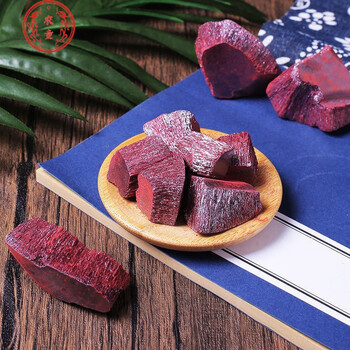 纯正宗神砂朱砂颗粒原石粉官方男女车内砂吊坠挂件北京同仁品质有仁堂