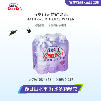百岁山饮用天然矿泉水 348ml*6瓶 膜包装 1膜包