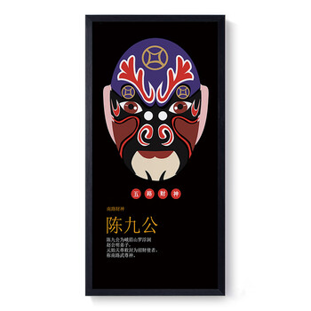 装饰画火锅店挂画川菜馆挂画面馆餐馆中国风创意脸谱墙画 陈九公 50*