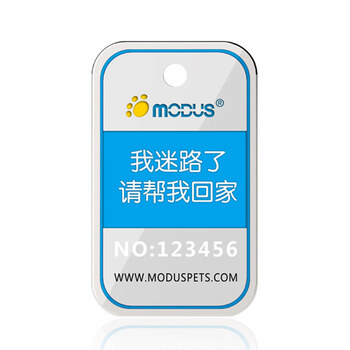 莫迪思防走丢智能狗牌定位id卡宠物吊牌挂牌身份牌防走丢智能定位