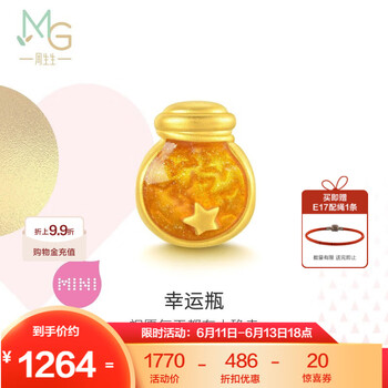 周生生 许愿瓶黄金转运珠 Charme爱情童话足金串珠女 送闺蜜 单颗 黄星星93531C