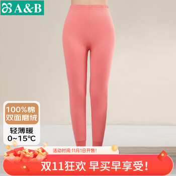 AB秋冬新品男女款秋冬纯棉双面磨绒打底裤自然腰单件柔软保暖秋裤 中妃 L