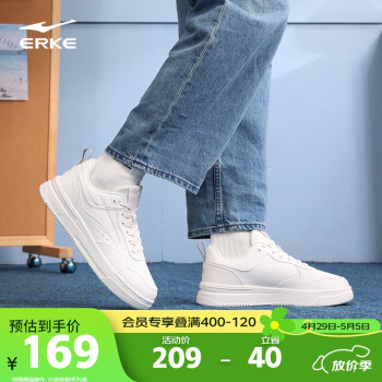 鸿星尔克板鞋男夏季透气厚底轻质舒适软底百搭小白鞋运动滑板鞋|玩酷2.0