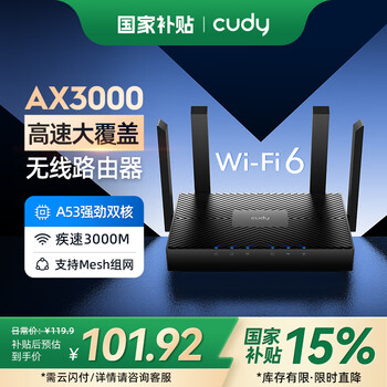 多酷CUDY AX3000  WR3000产品图片