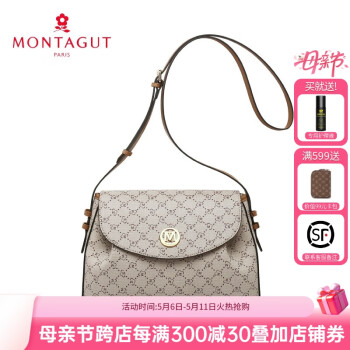 梦特娇（MONTAGUT）新款包包女包斜挎包时尚单肩包女士包包大容量妈妈包母亲节礼物 卡其R7612125012