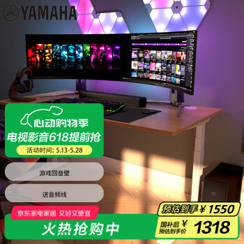 雅马哈（Yamaha）SR-C30A 回音壁电脑音响条形音箱家用电视音响 游戏音箱