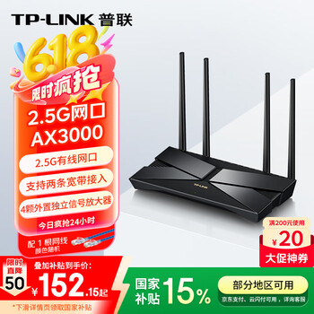 TP-LINK XDR3040路由器 产品图片