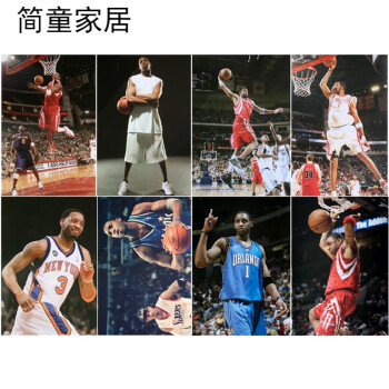 Nba海报詹姆斯杜兰特库里欧文全明星宿舍壁纸卧室墙纸墙贴麦迪 图案随机 图片价格品牌报价 京东