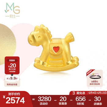 周生生 足金Charme串珠爱心心形摇摇木马黄金转运珠90052C定价