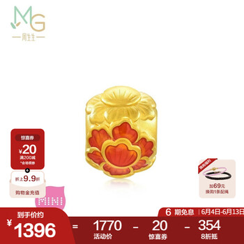 周生生黄金转运珠 Charme足金小桃花牡丹花元宝国风串珠 组合单颗 92662C牡丹花
