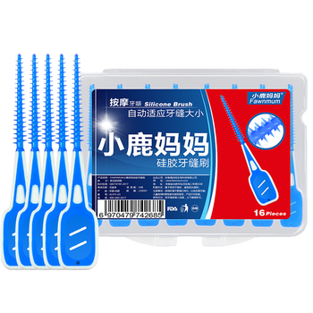 小鹿妈妈硅胶牙缝刷牙间刷齿间刷齿缝刷护理牙签口腔清洁 全硅胶型1盒