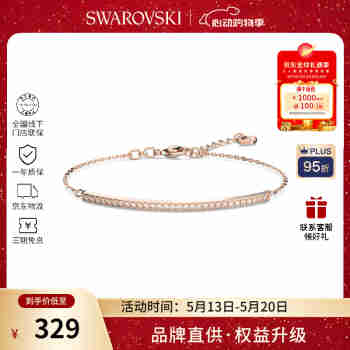 施华洛世奇（SWAROVSKI）【品牌直供】经典密镶手镯女 女士手链520送女友生日礼物 5632063