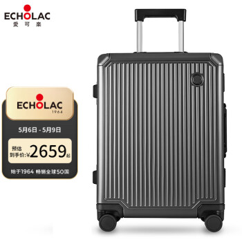 爱可乐（Echolac）铝镁合金无极拉杆行李箱全金属外壳高档旅行箱防磕碰抗冲击CTA148 深灰色【铝镁合金】 20英寸