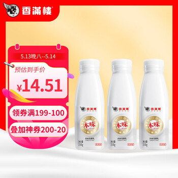 香满楼本味发酵乳250g*3瓶  3.2g蛋白 250亿活性乳酸菌 0添加 儿童酸奶