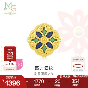 周生生黄金转运珠 足金Charme文化祝福四方云纹串珠 92671C定价