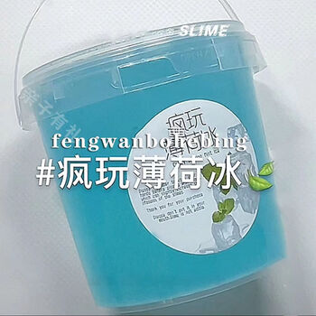 葡萄假水大桶装起泡胶泡泡水1升厚实抱抱奶硅胶假水弹弹泥橡皮泥儿童