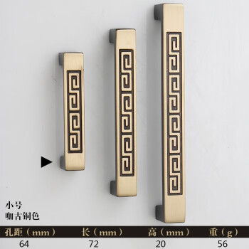 珍固 新中式純銅櫃門拉手 衣櫃櫥櫃門把手櫃子拉手抽屜暗拉手 咖古銅