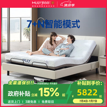 梦百合床 现代简约0压智能床多功能电动可升降主卧床环保双人一体式床 【经典款】智能软床+22cm床垫 1.8米*2米