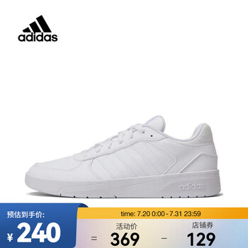 阿迪达斯 (adidas)男子courtbeatspw ftw-篮球鞋 id9659 42