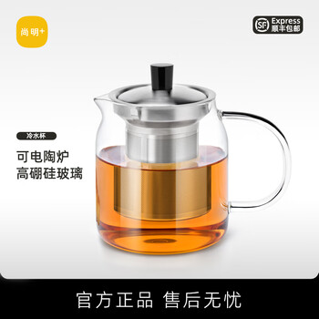 尚明（SAMADOYO）耐热玻璃冲茶壶泡茶壶茶水分离过滤家用大容量泡茶器加厚茶具 单壶 700ml
