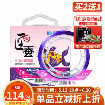 中西钓线 匠蚕竞技比赛鱼线 柔软原丝钓渔线 拉力强劲钓线 耐磨尼龙鱼线 子线0.8