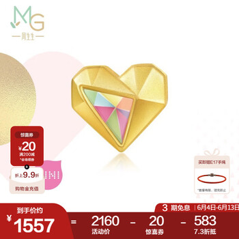 周生生黄金转运珠 幻彩足金Charme宝贝爱情童话串珠 单颗定价 撞色心形 91836C