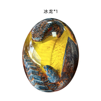 波特挪威脊背恐龙蛋喷火龙魔法觉醒创意摆件灯光檋华 冰龙蛋【图片