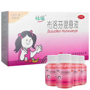 恬倩布洛芬混悬液200丸恬倩布洛芬混悬液1盒