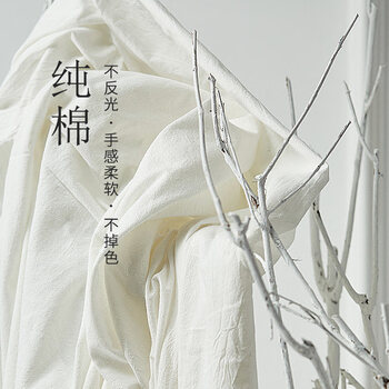 拍照背景布网红拍摄道具北欧风摄影布吸光布摆拍自拍挂布照相白色白布