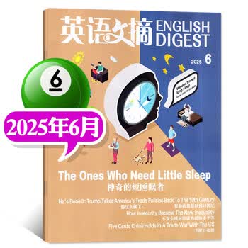 【包邮】英语文摘杂志2025年1-9月现货【2026全年/半年订阅/2024/2023合订本/可团购】大学四六级考研英语中英文双语外语学习过刊书K 【现货】25年6月