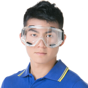 班工(bangong)YB-1003实验室防飞溅劳保护目镜防护眼镜防雾防风骑行男女 防雾头戴式1副