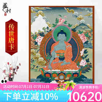 藏村 手绘药师佛唐卡挂画客厅玄关装饰画佛教旧勉唐派天然矿物供佛壁画 单请画心