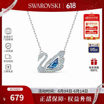 施华洛世奇（SWAROVSKI）【品牌直供】蓝色天鹅项链女 女士项链生日礼物 5533397