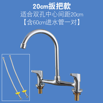 双把双孔15 cm老式面盆水龙头冷热不锈钢水槽菜盆混合龙头立式大孔距15 公分厨房船用 cm 扳把款 进水管 图片价格品牌报价 京东