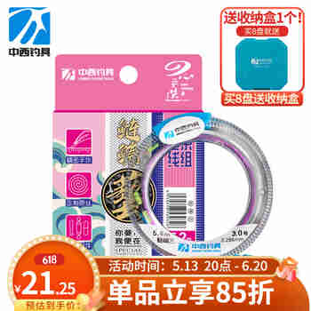 中西钓线鲢鳙艺大物主线组手工精绑成品仕挂超强拉力耐磨成品线组钓鱼主线 8.1m 【鲢鳙艺】 5