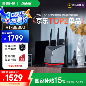 华硕RT-BE86U 产品图片