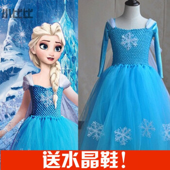冰雪奇缘公主裙女童艾莎春爱沙公主儿童服装elsa连衣裙蓬蓬纱 韩国绒