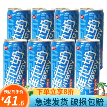 维他奶（vitasoy）维他柠檬茶 原味豆奶310ml*8罐长罐听装整箱维他茶饮料维他奶饮品 维他奶豆奶原味长罐310ml*8听/组