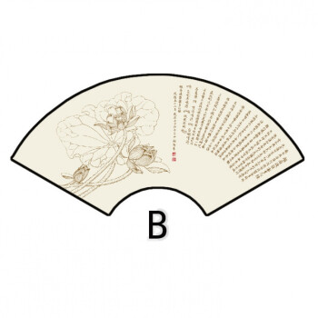 九蘭圖心經扇形裝飾畫新中式中國風玄關掛件餐廳臥室茶室禪意掛畫 b款