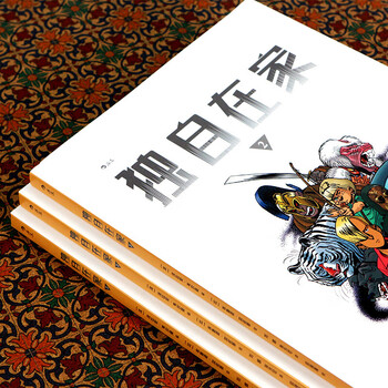 正版现货 独自在家2册套装 法比安韦尔曼系列漫画 青少科幻冒险文学绘本 漫图像小说