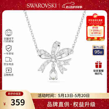 施华洛世奇（SWAROVSKI）【品牌直供】蝴蝶结造型项链 女士项链生日礼物 5647583