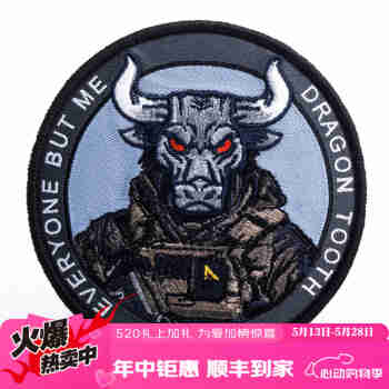 龙牙（Dragon Tooth）龙牙十二生肖牛臂章魔术贴战术臂章龙牙战术装备君品行 蓝灰色
