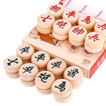 成功桦木中国象棋4.0实木高档象棋套装塑料纸棋盘儿童学生入门象棋